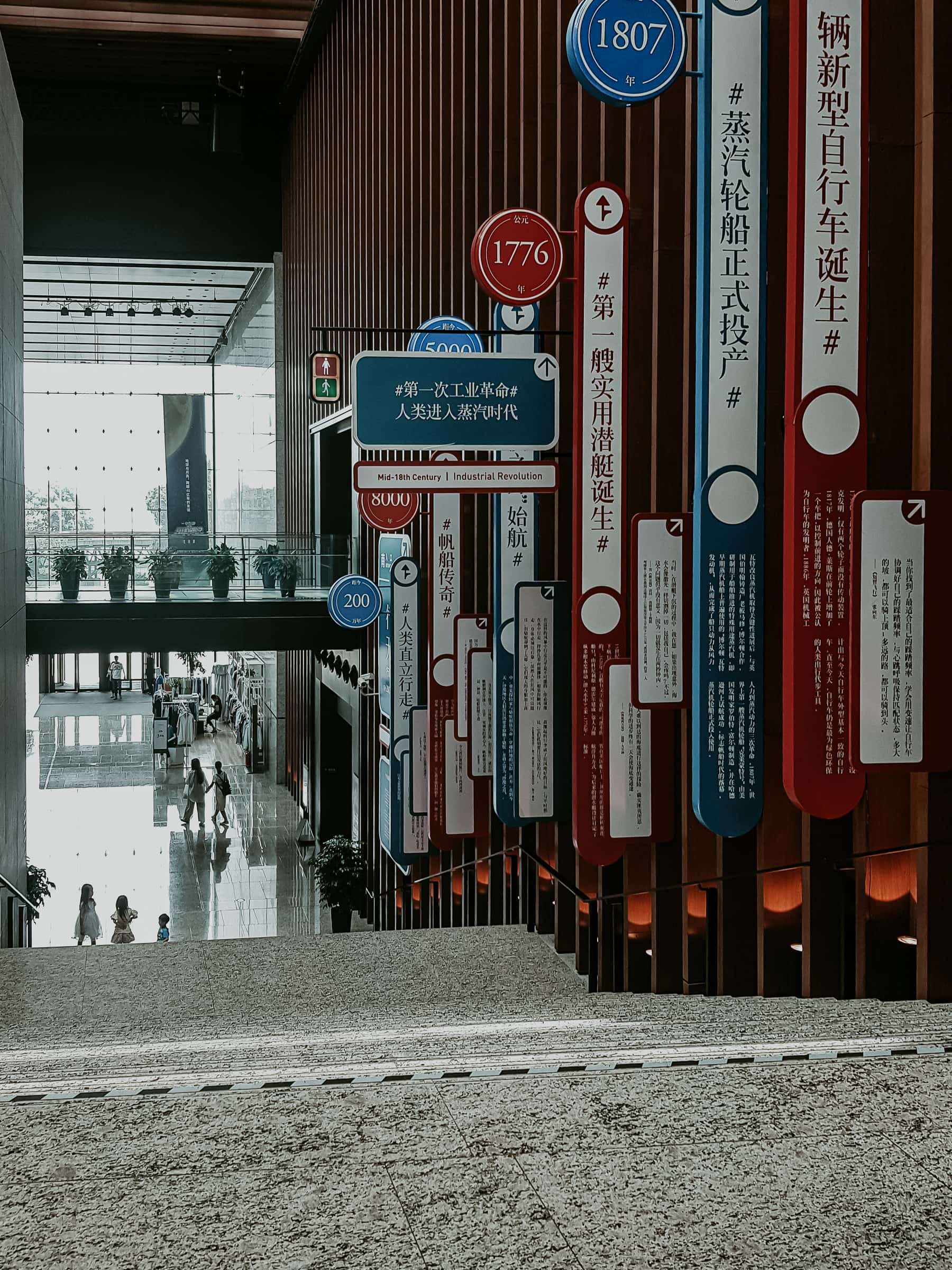 Suzhou Sehenswürdigkeiten Chengpin Eslite Bookstore 